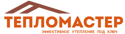 Утепление зданий и сооружений под ключ в Реже. Гарантия качества. 2026